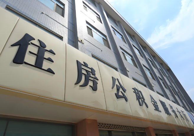 你盘锦的公积金离职的不在盘锦原来上班地方能去不?